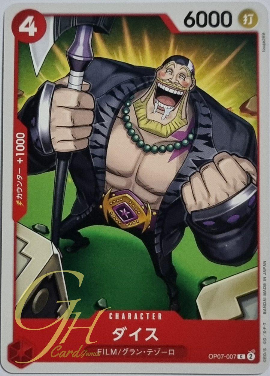 One Piece Card Game [OP07-007] Dice (Common)