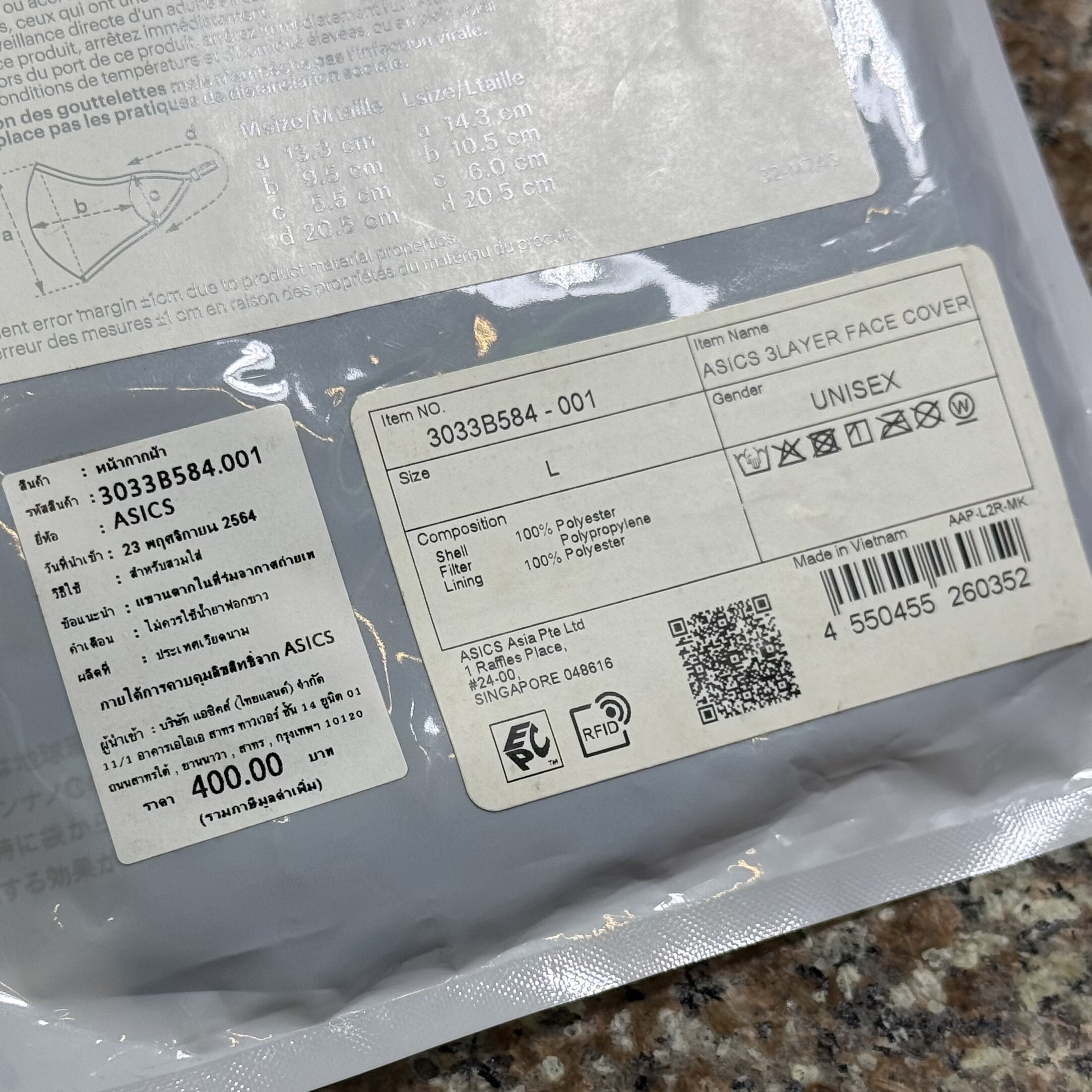 หน้ากาก ผ้า ASICS Sport 3 Layer Face Covers ‘BLACK’ (L)