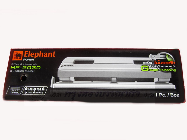 เครื่องเจาะกระดาษ 3 รู ตราช้าง HP 2030