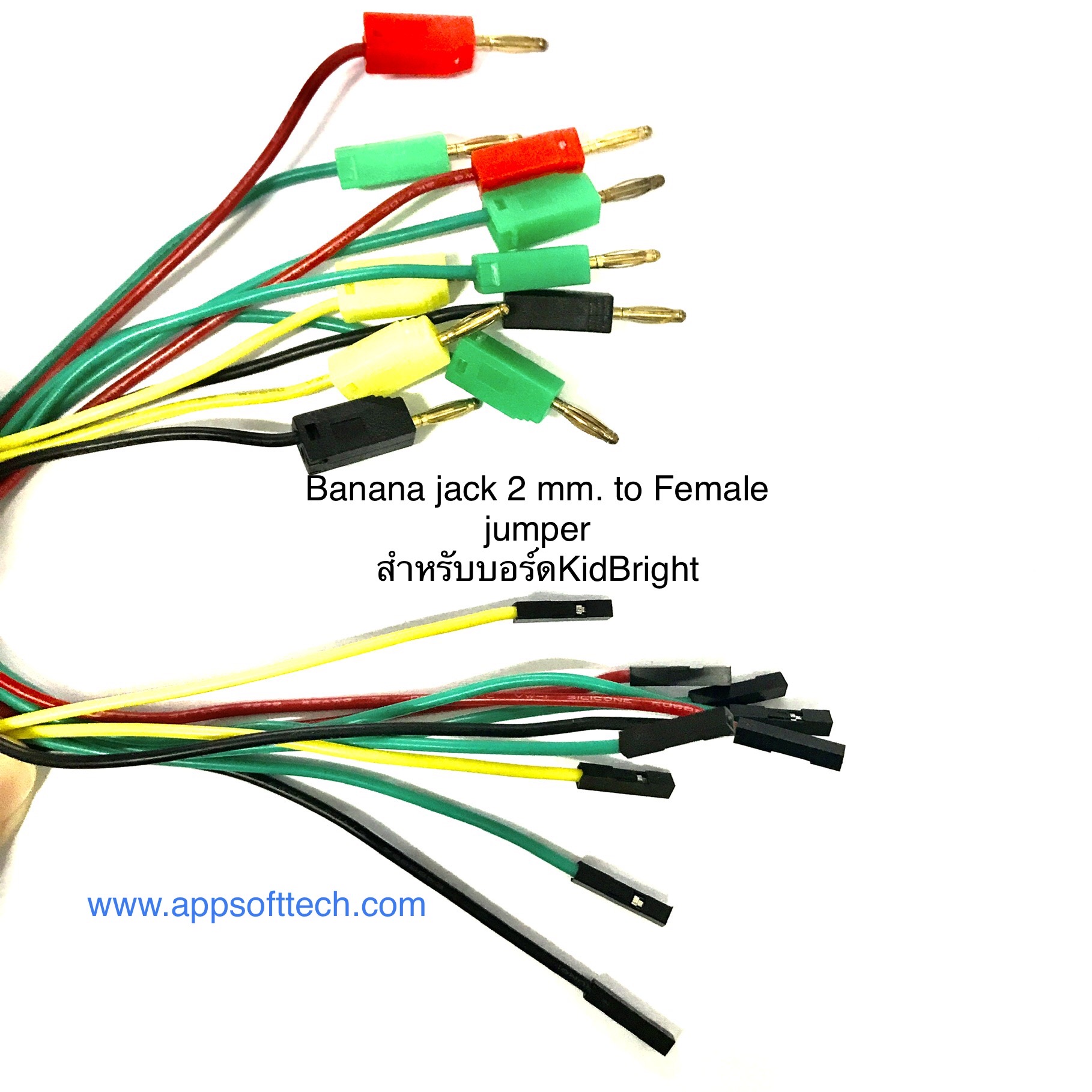 สาย Banana jack 2 มม. to จั้มเปอร์ตัวเมีย/ผู้ 1 pin ยาว 25 ซม. สำหรับบอร์ด Kidbright , micro bit 25CM.