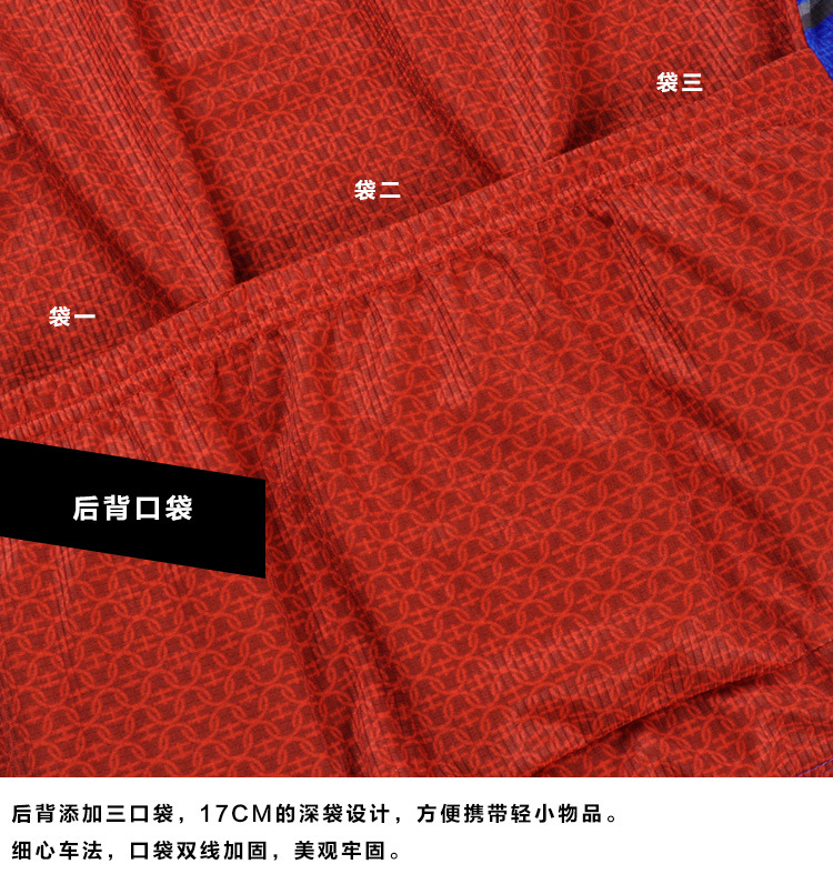 ชุดจักรยานแขนสั้น Superman 14 สีน้ำเงินแดง