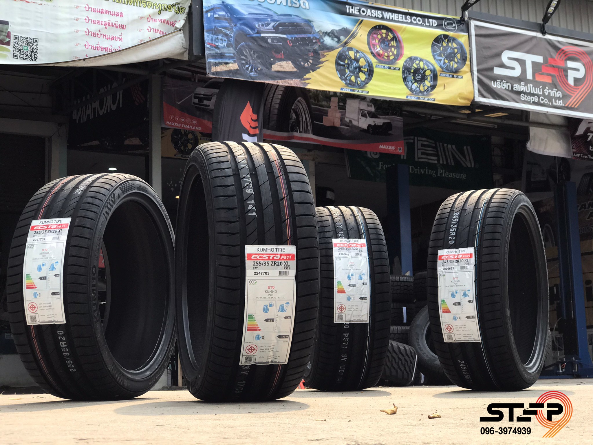 KUMHO PS71 255/35-20 ราคาพิเศษที่ STEP9