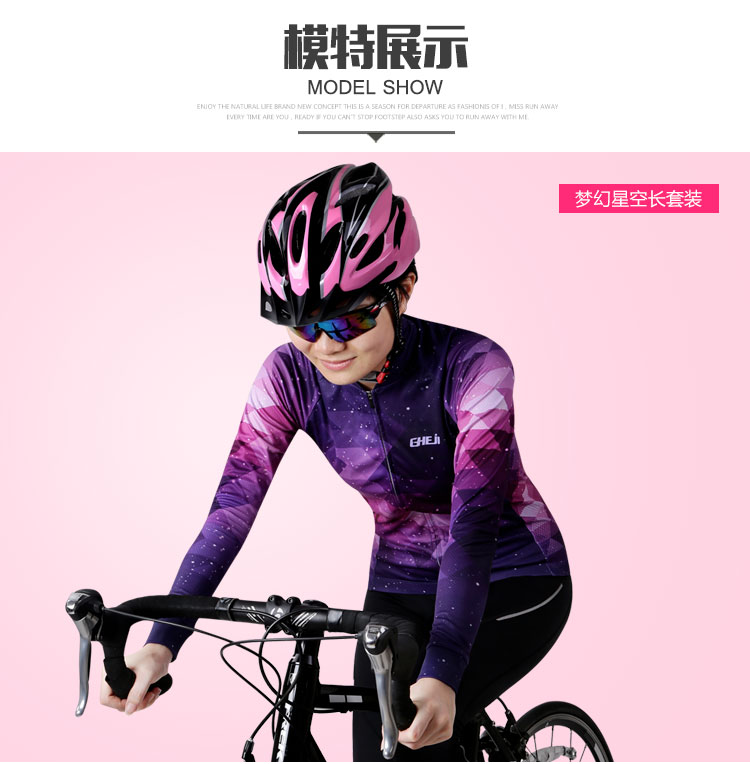 ชุดจักรยานผู้หญิงแขนยาวขายาว CheJi 17 (01) สีดำชมพูลาย Devil Gear