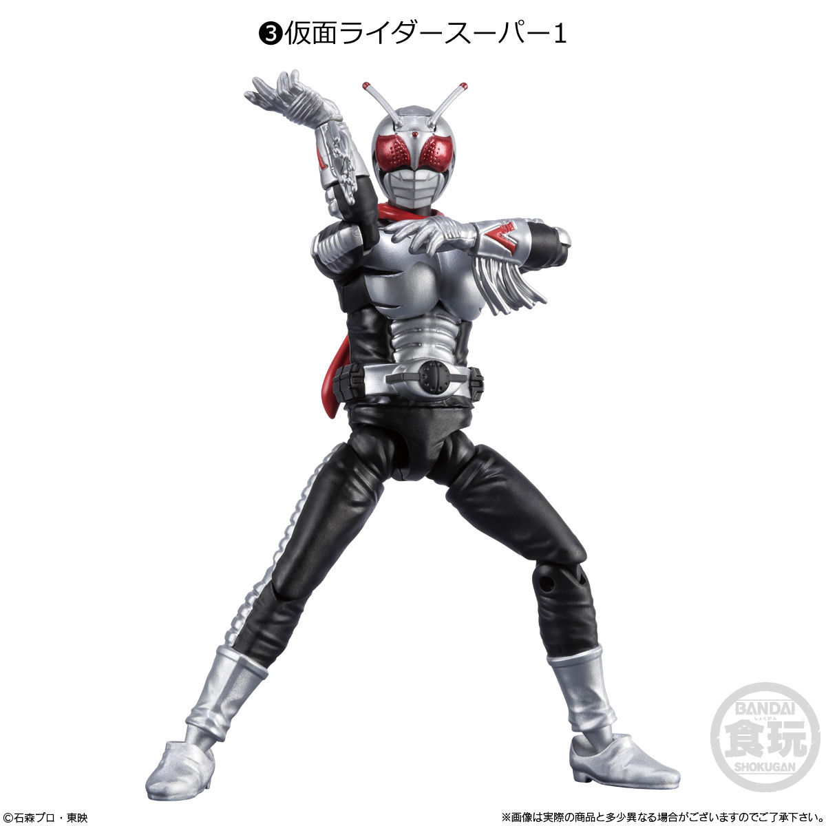 SHODO-X Kamen Rider 10
