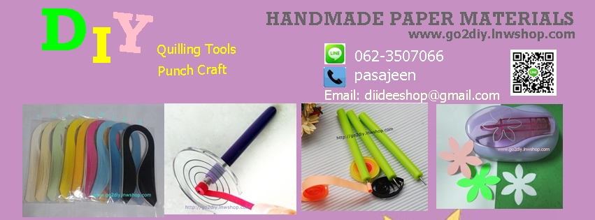 DIY-SHOP