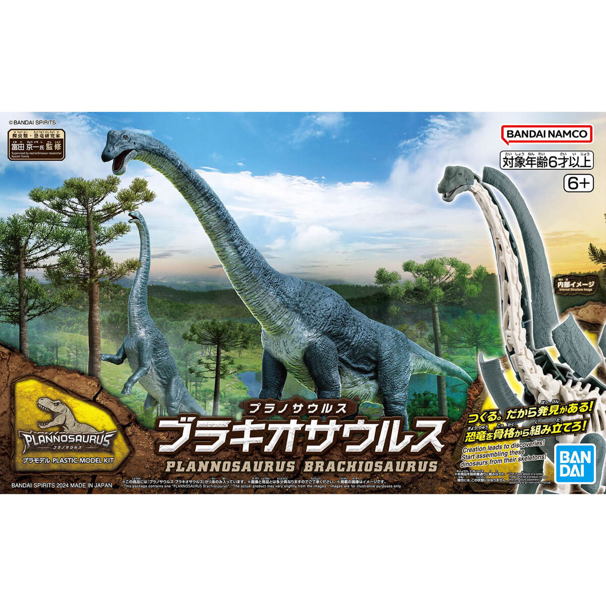 PLANNOSAURUS BRACHIOSAURUS