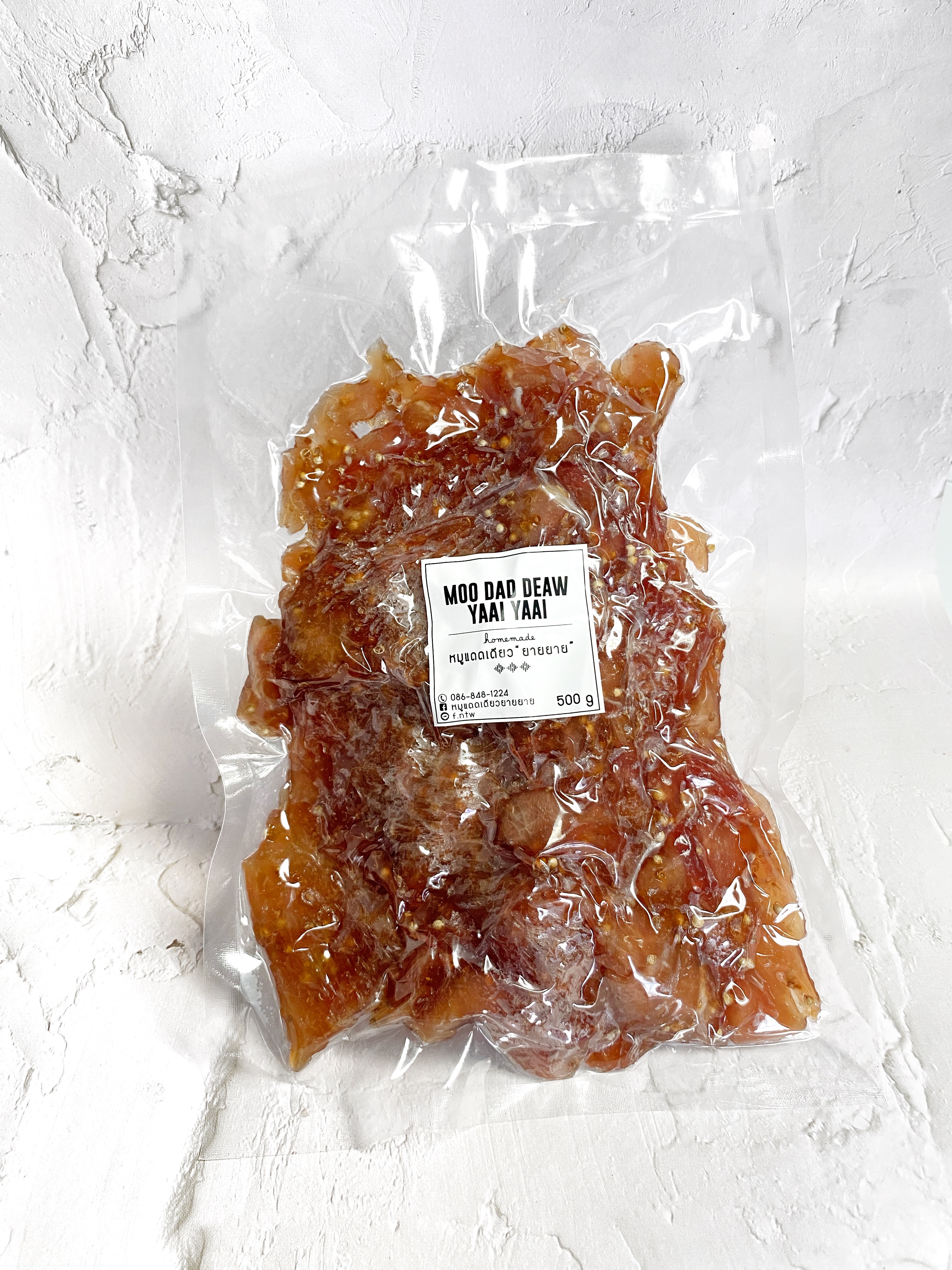 หมูแดดเดียว ใส่ลูกผักชี แบบไม่ทอด อบด้วย หม้อทอดไร้น้ำมันได้ พร้อมส่ง