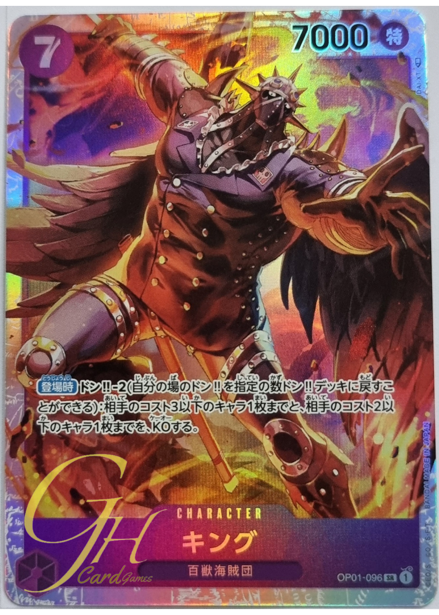 One Piece Card Game [OP01-096] King (Super Rare)
