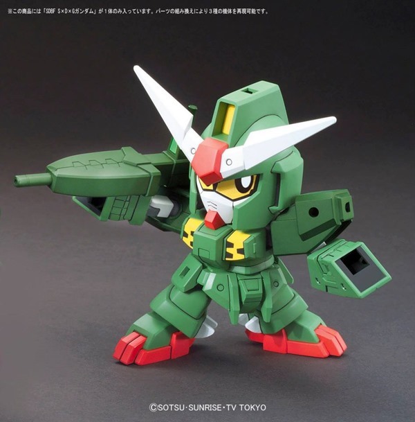 SxDxG Gundam (SDBF)