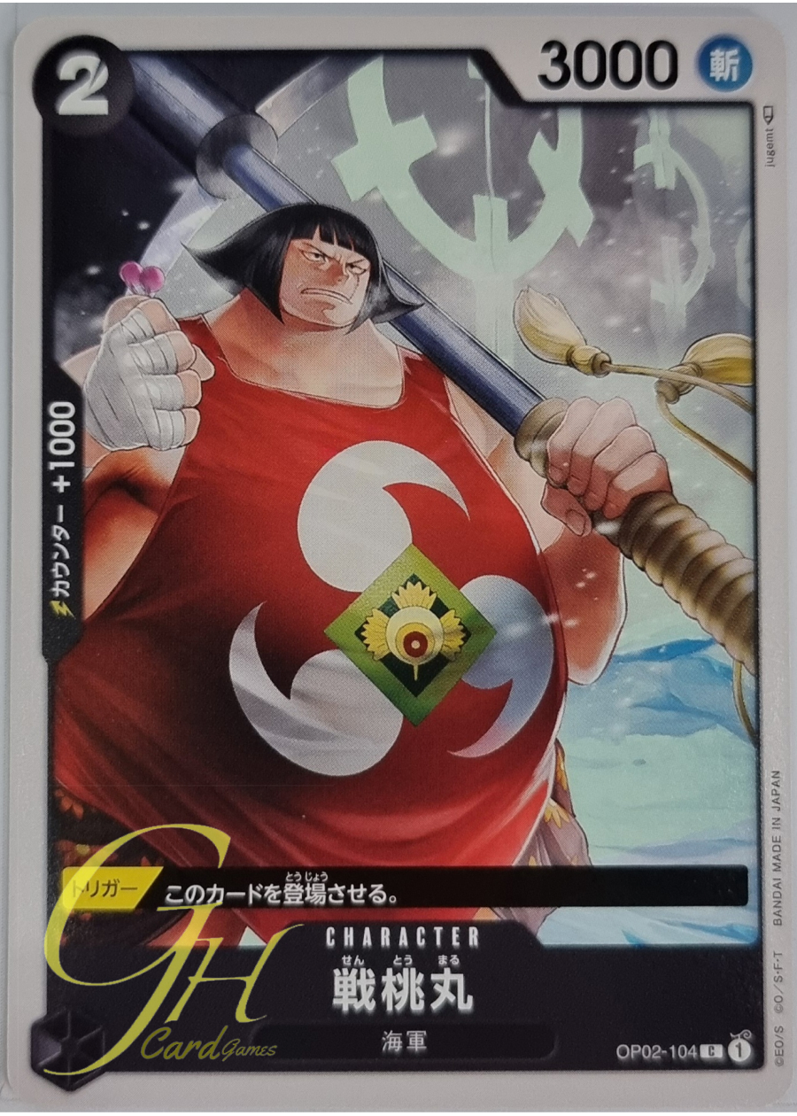 One Piece Card Game [OP02-104] Sentomaru (Common)