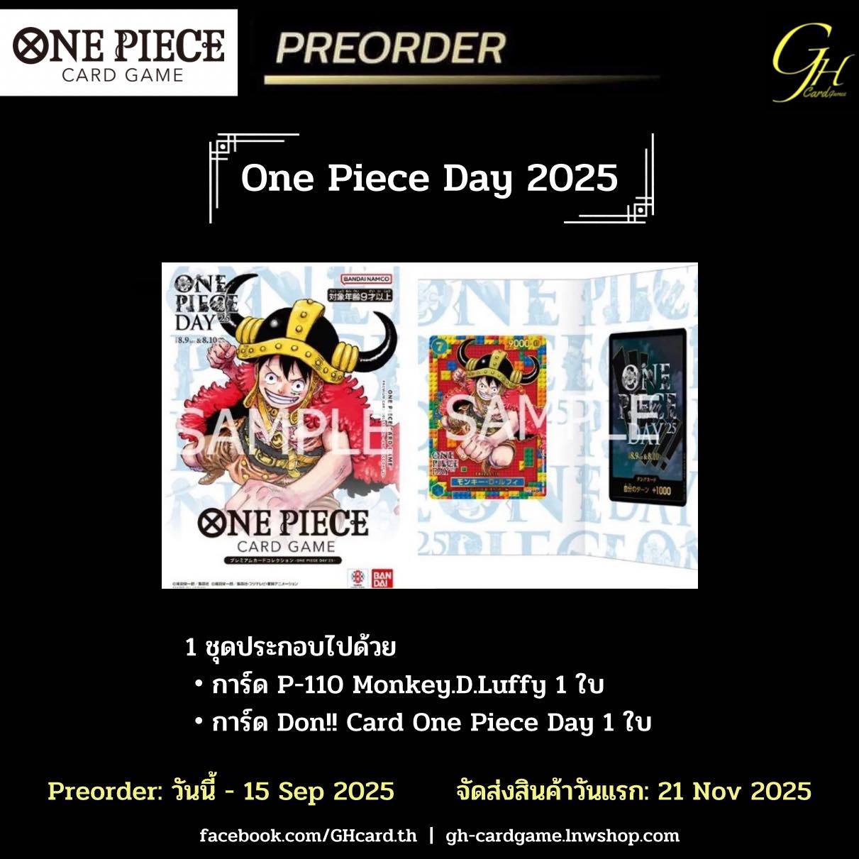 One Piece Card Game [CardCollection-010] Premium Card Collection -One Piece Day'25-