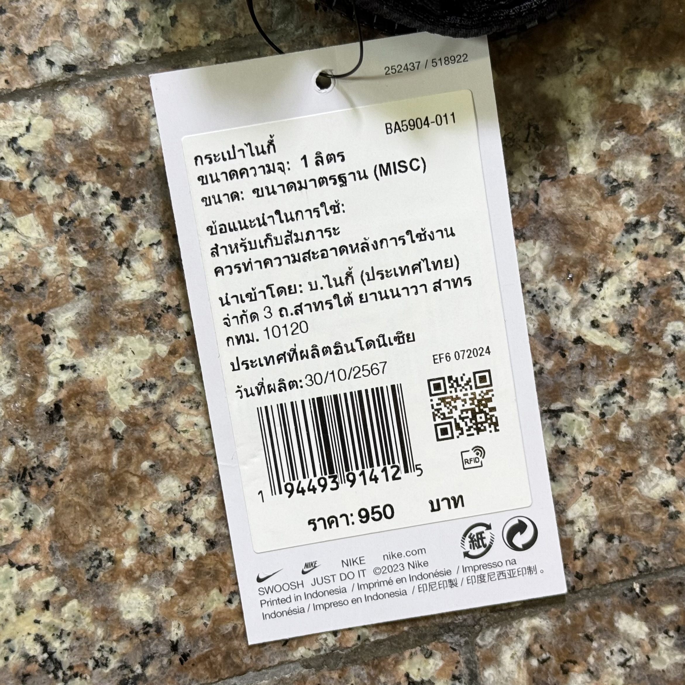 กระเป๋า Nike Sportwear Essential Hip Pack ‘BLACK’