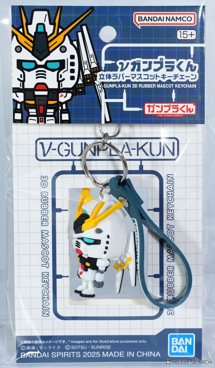 V-GUNPLA-KUN 3D RUBBER MASCOT KEYCHAIN