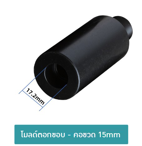 🌈15921 เครื่องตอกฝาขวดน้ำหอมหลังจากหนีบฝาด้านใน CTY-02