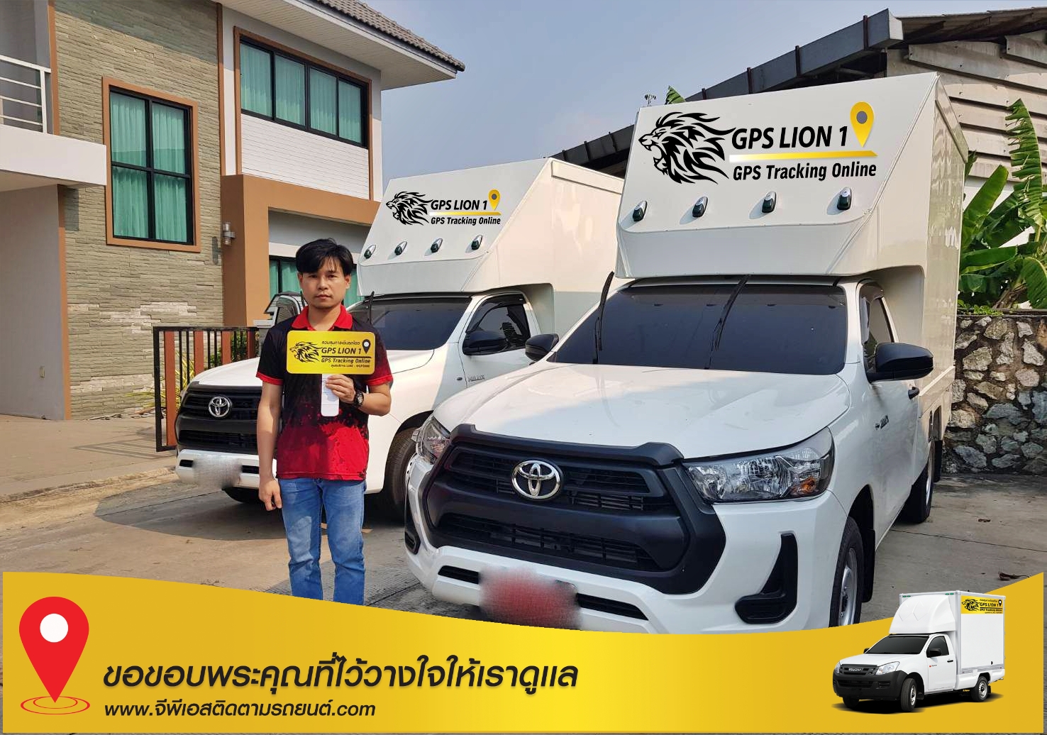 GPSติดตามรถ ขนส่งสินค้า รถบริษัทขนส่ง 
