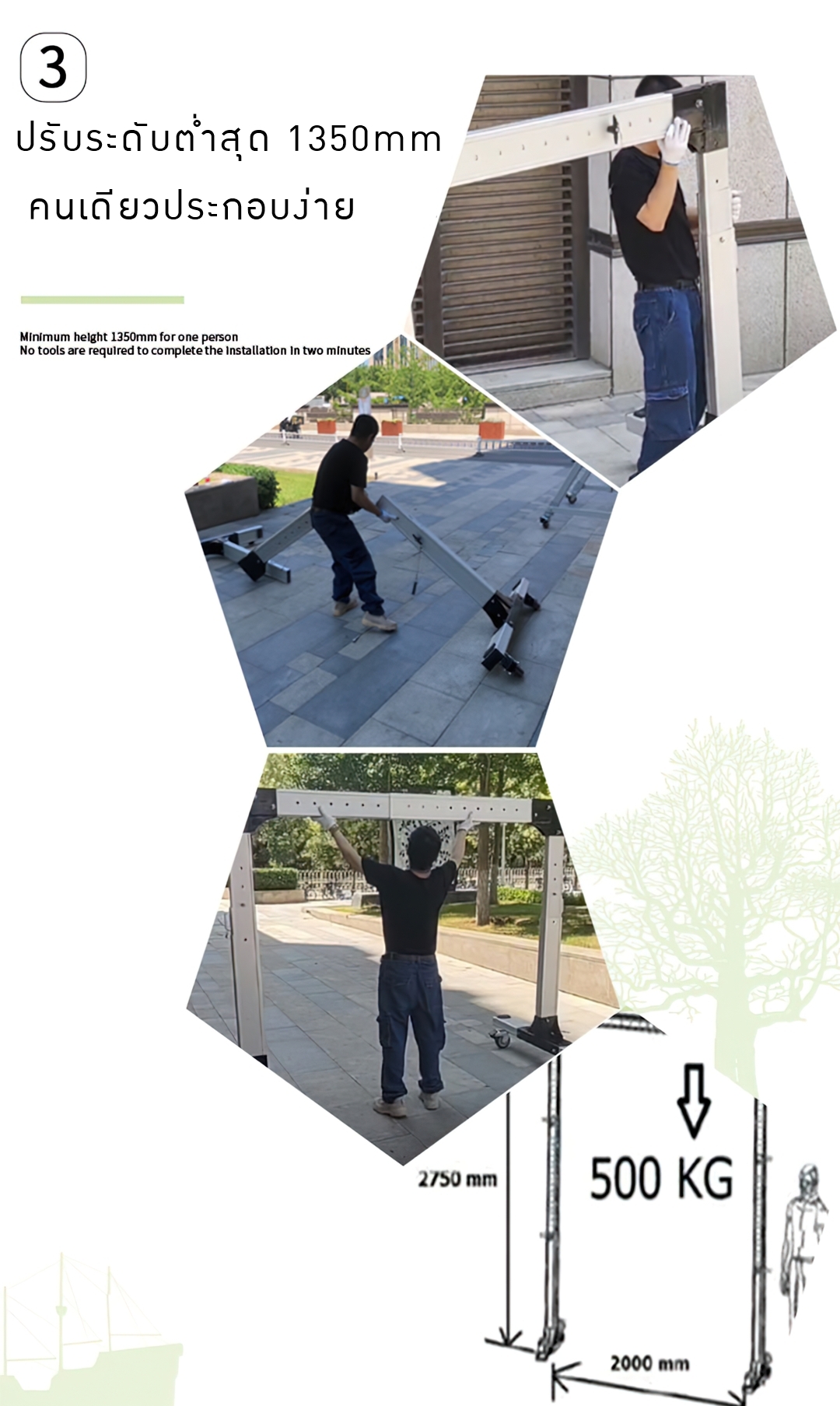 เครนยกของหนัก ปรับระดับ ประกอบเครนใช้งานได้ง่าย + รอกโซ่ มีให้เลือกหลายขนาด Crane01 kld