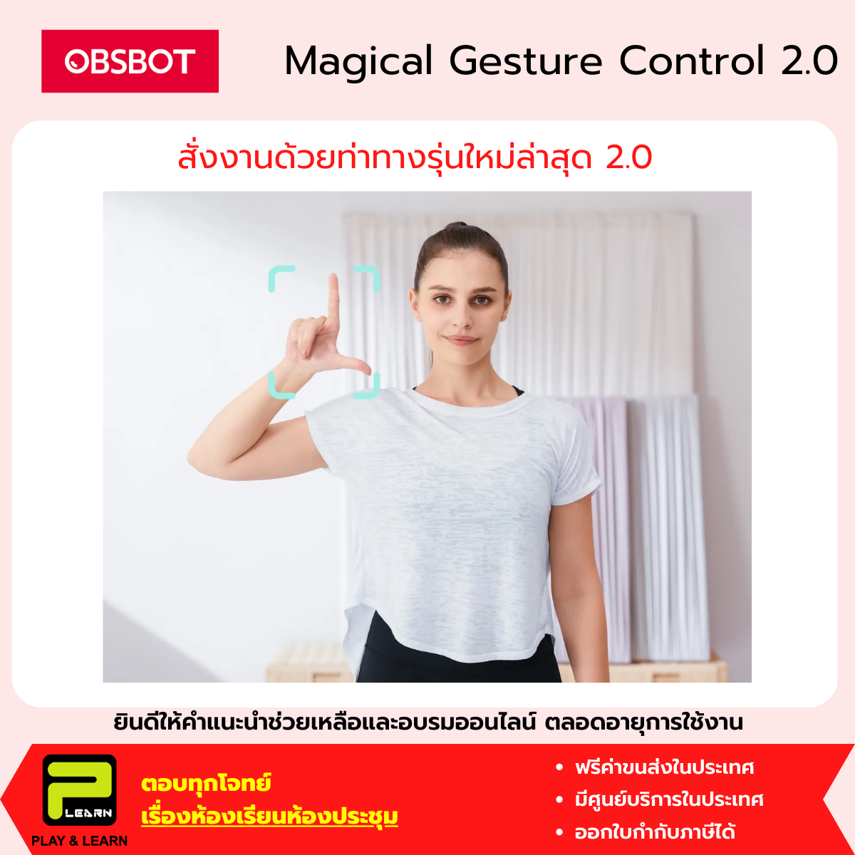 OBSBOT Meet 2 AI-Powered 4K Webcam