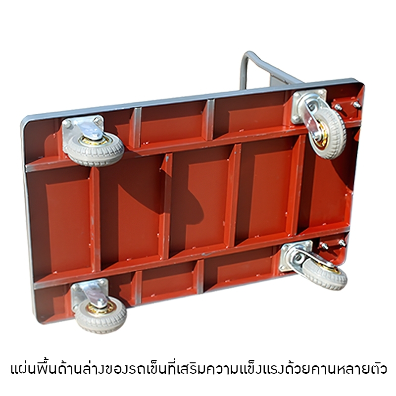 รถเข็นท้องแบน ZF-GBTC24 มีรุ่นรองรับน้ำหนักสูงสุดได้ถึง 1000kg.