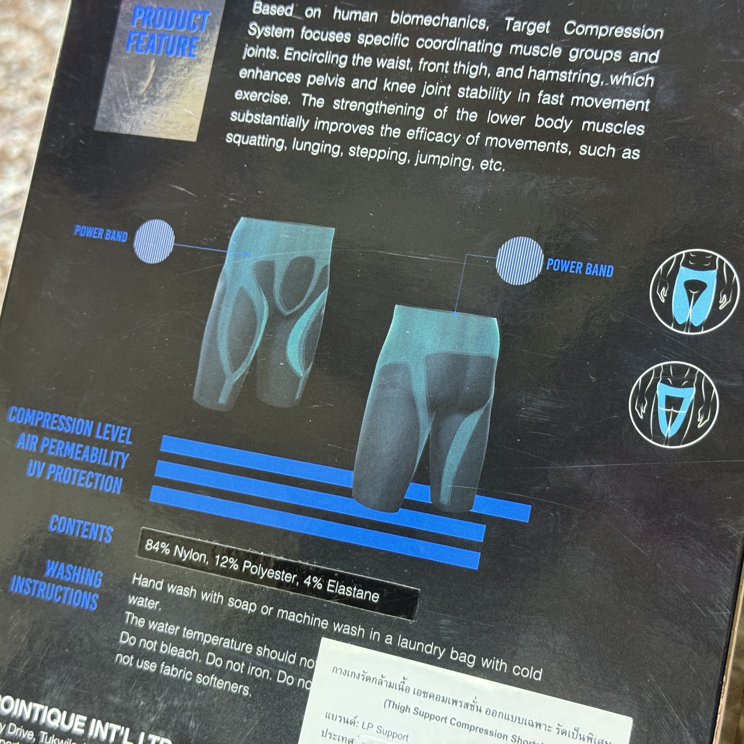 กางเกงวิ่ง LP Thigh Support ACE Compression Shorts (S,L,XL)