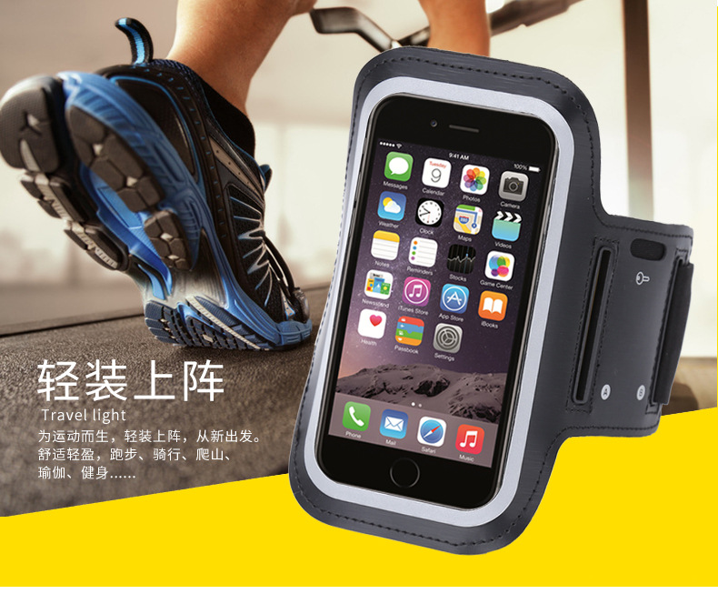 กระเป๋ารัดแขน Armband Haissky รุ่น HSK-01