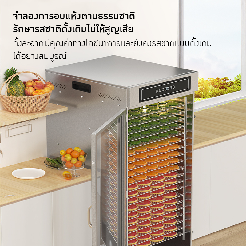 22256 เครื่องอบแห้งขนาดใหญ่ รุ่น 20 ชั้น UCK LT-90