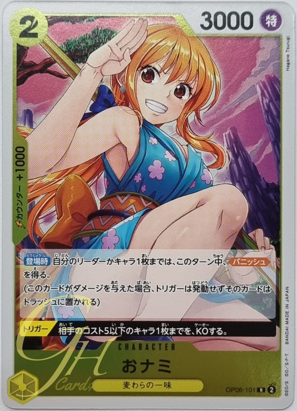 One Piece Card Game [OP06-101] O-Nami (Rare)