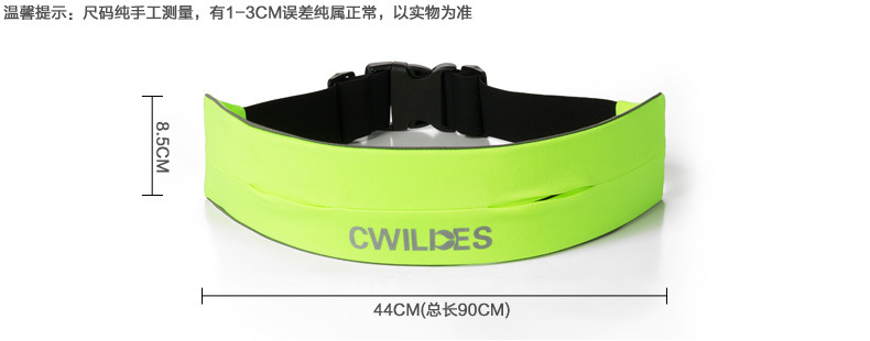 กระเป๋าคาดเอวเอกประสงค์ ขนาดใหญ่ CWILDES