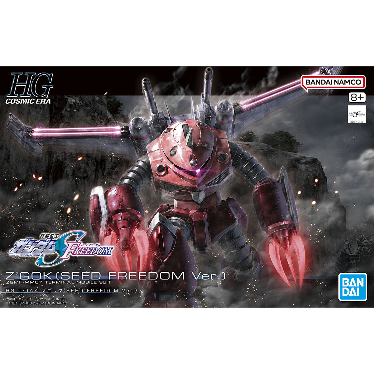 HG 1/144 Z GOK(SEED FREEDOM VER.)