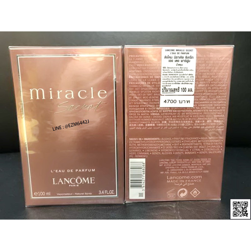 น้ำหอมแท้ LANCOME MIRACLE SECRET FOR WOMEN L’EAU DE PARFUM SPRAY 100 ML ของใหม่ กล่องซีล เหมือนกับห้าง