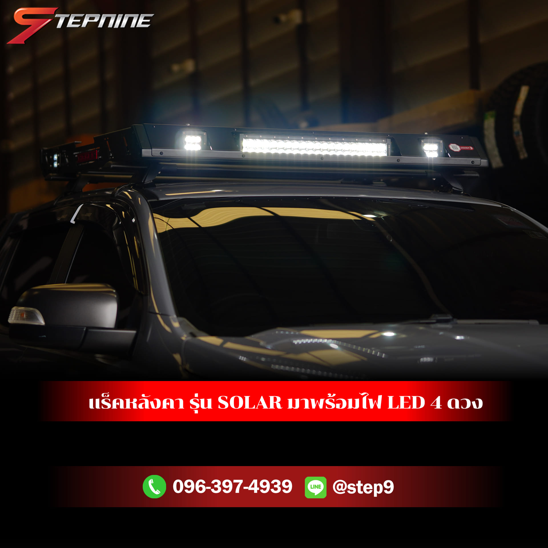 FORD RAPTOR ตัวเก่า