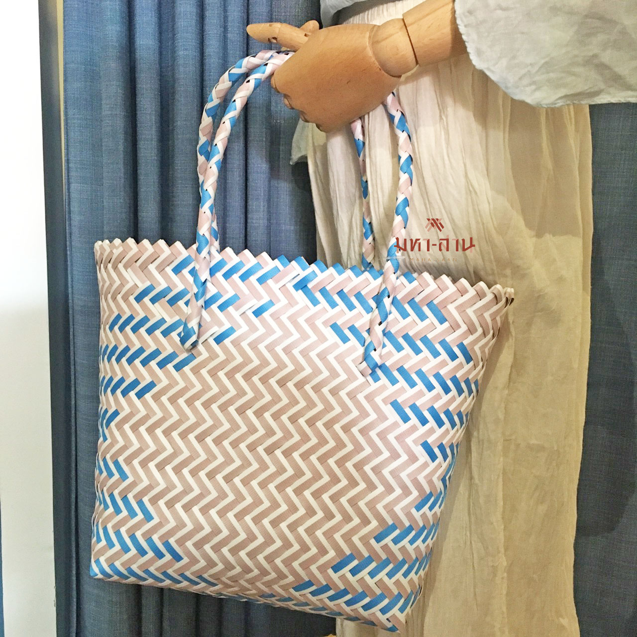 กระเป๋าสาน พลาสติก 👜