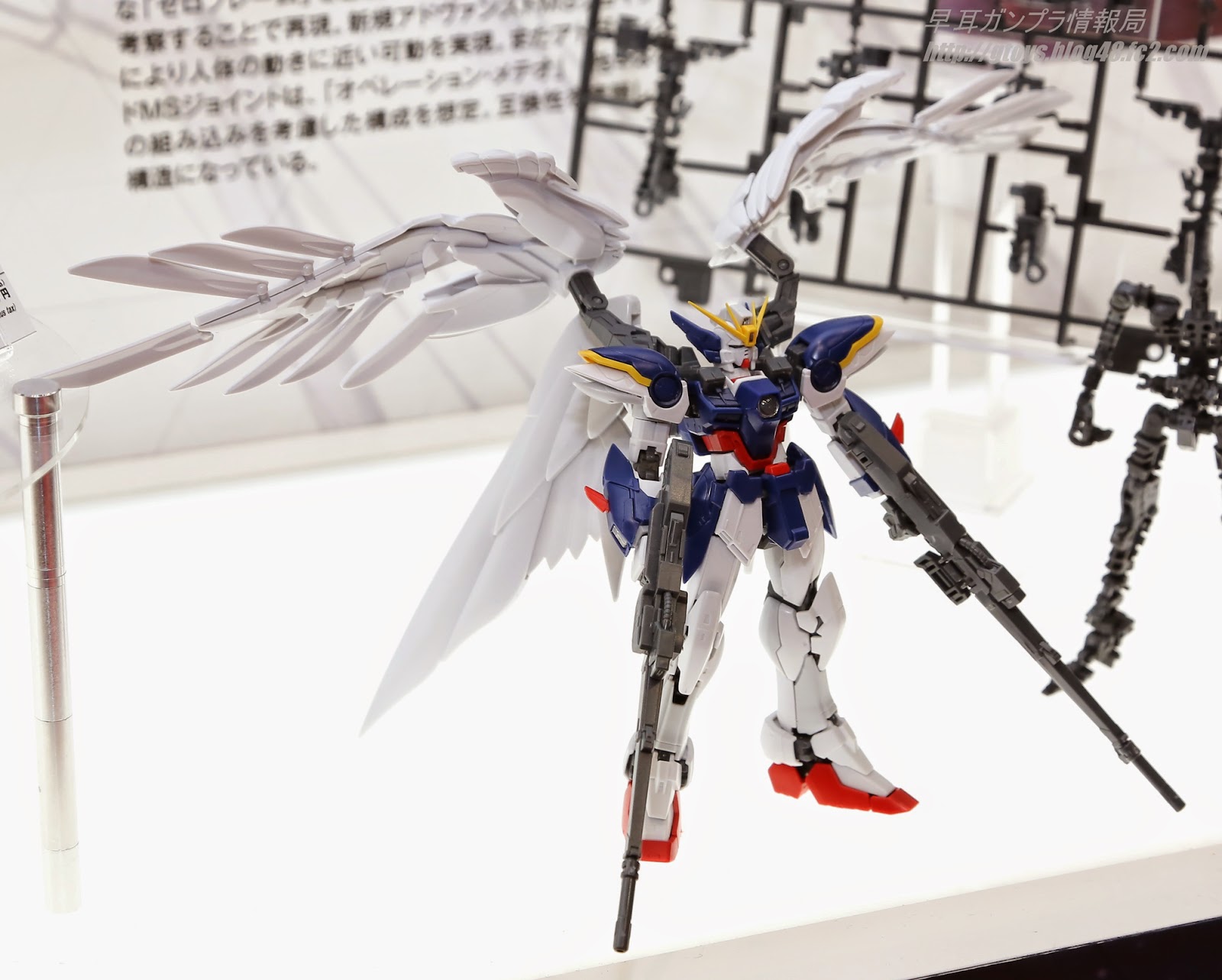 RG 1/144 XXXG-00W0 WING GUNDAM ZERO EW