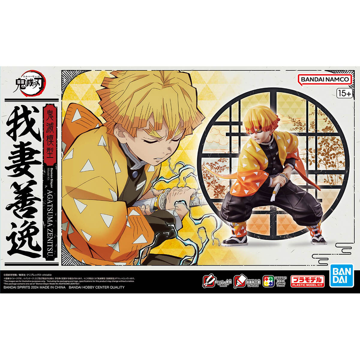 DEMON SLAYER MODEL KIT AGATSUMA ZENITSU