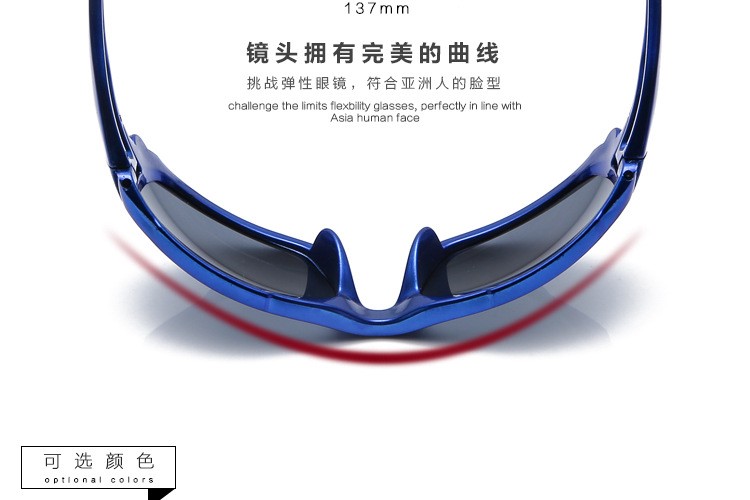 แว่นตาจักรยาน รุ่น Windproof พร้อมกล่องแว่นตา