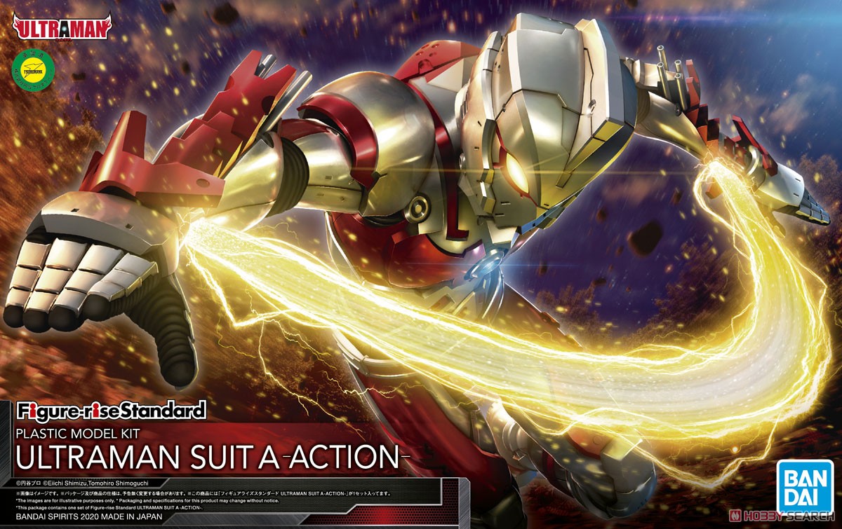 FIGURE-RISE STANDARD ULTRAMAN SUIT A -ACTION-
