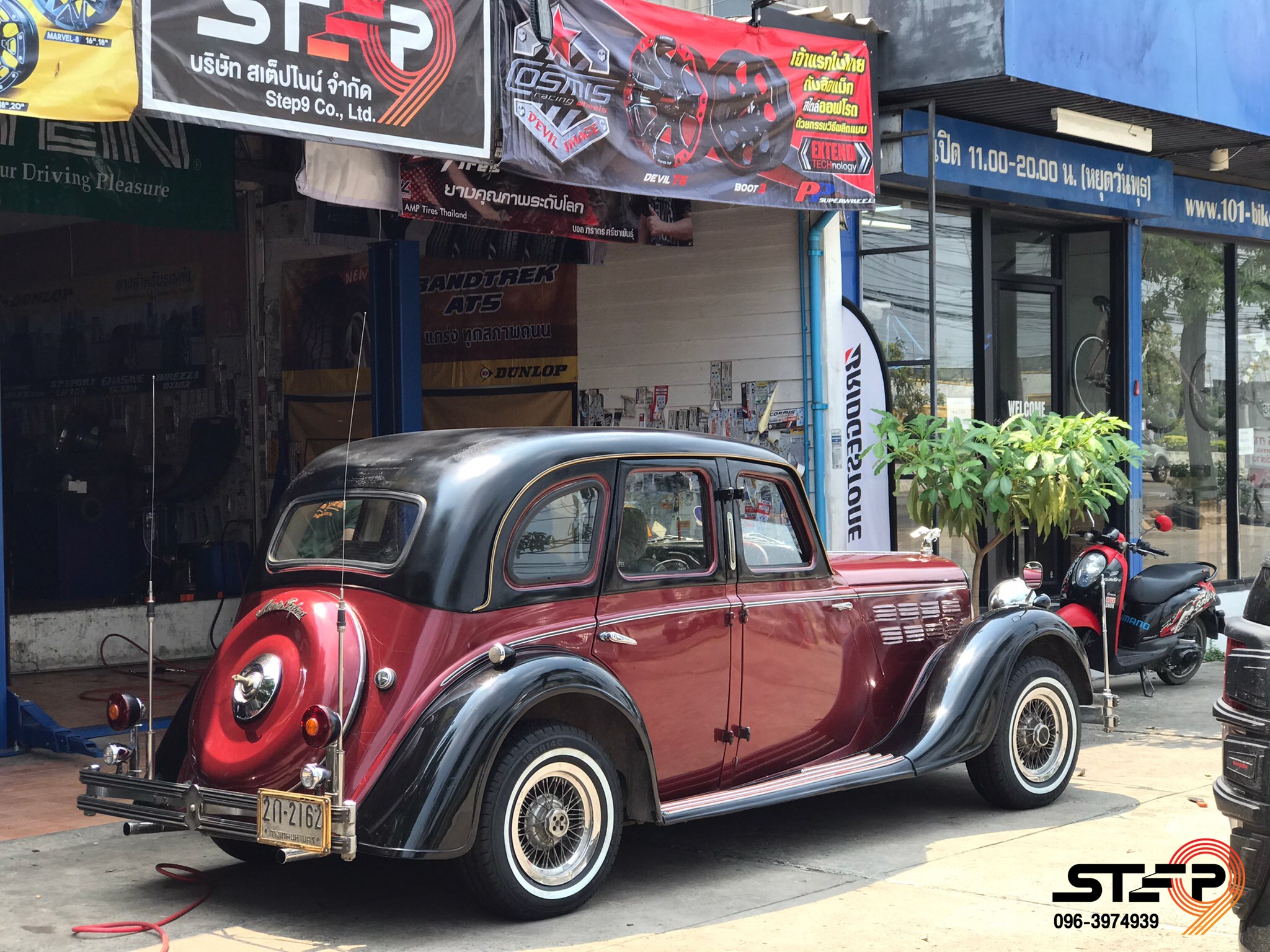 ยางใหม่ ATLAS 195R14 ขอบขาว ราคาถูกสุด ที่ STEP9