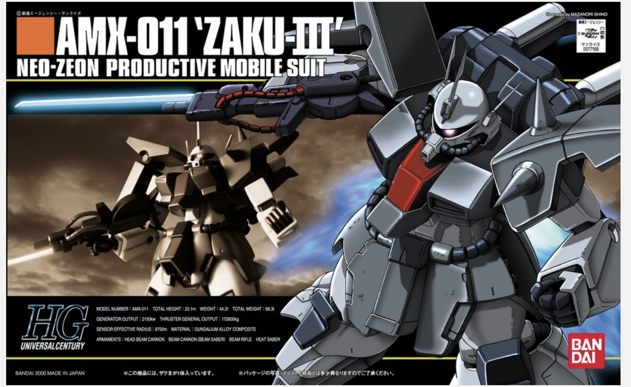 1/144 HGUC AMX-011 ZAKU III