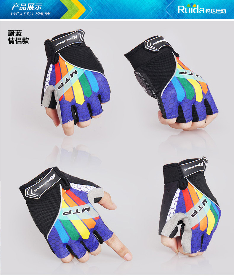 ถุงมือจักรยานครึ่งนิ้ว Mountainpeak GEL อย่างดี (07)