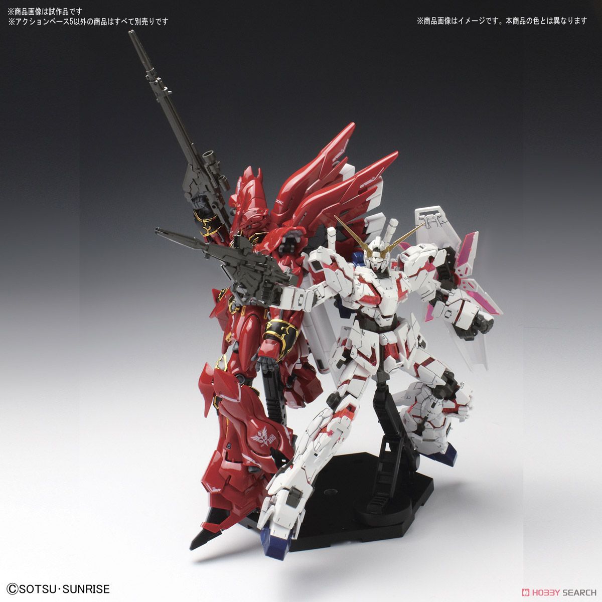 Action Base 5 Clear (Display)
