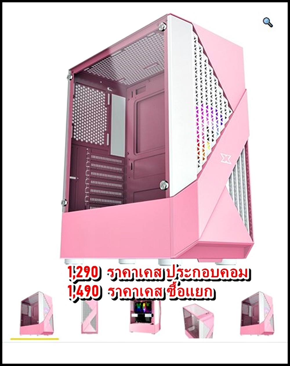 *มือ 1* เคสเปล่า