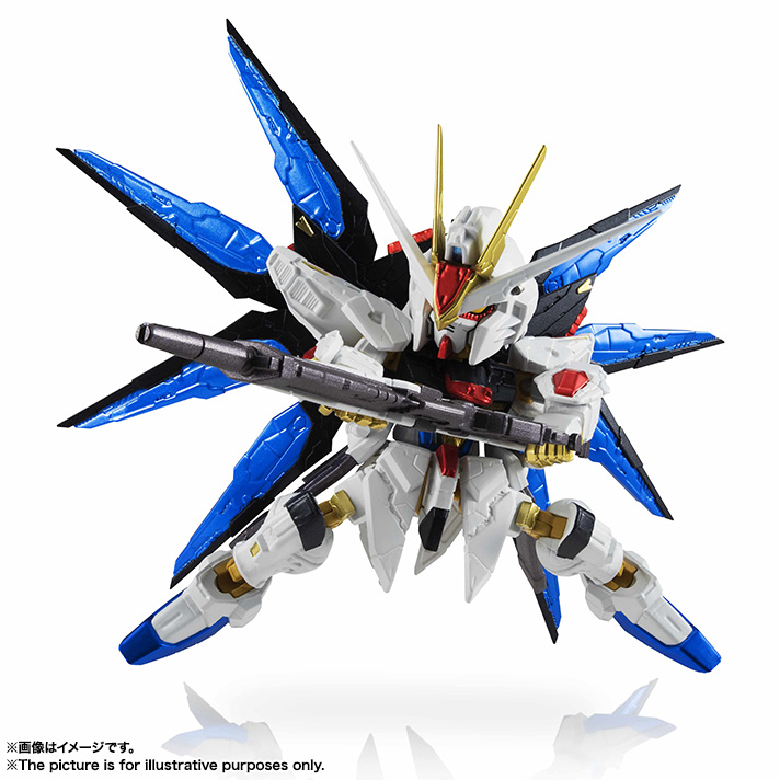 NXEDGE STYLE ［MS UNIT］ストライクフリーダムガンダム（RE：COLOR Ver.）