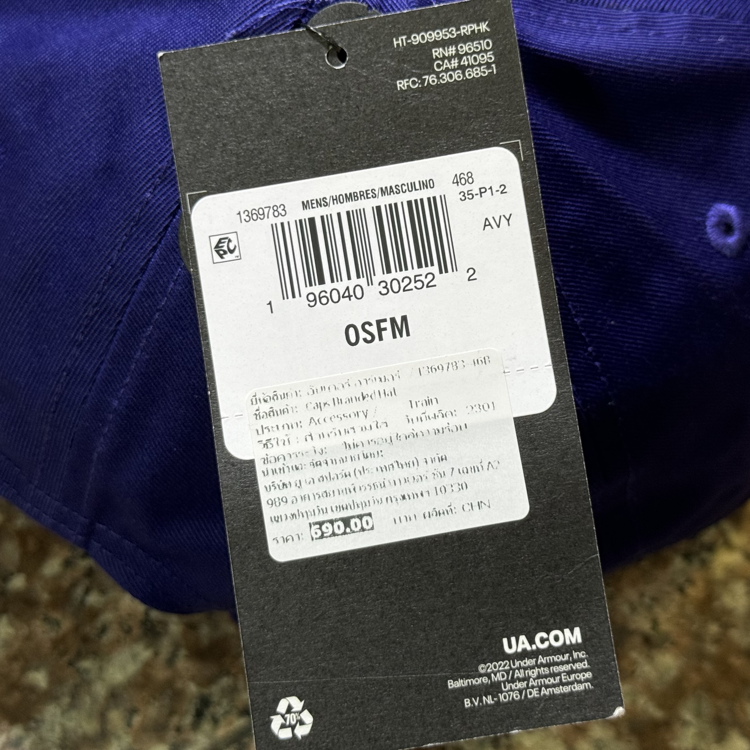 หมวก Under Armour Branded Cap ‘Navy’