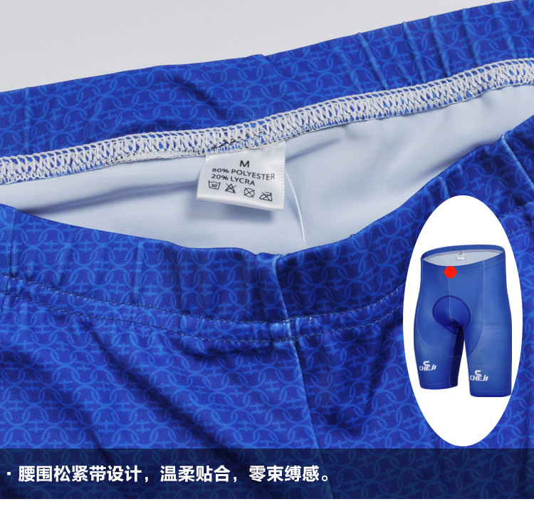 ชุดจักรยานแขนสั้น Superman 14 สีน้ำเงินแดง