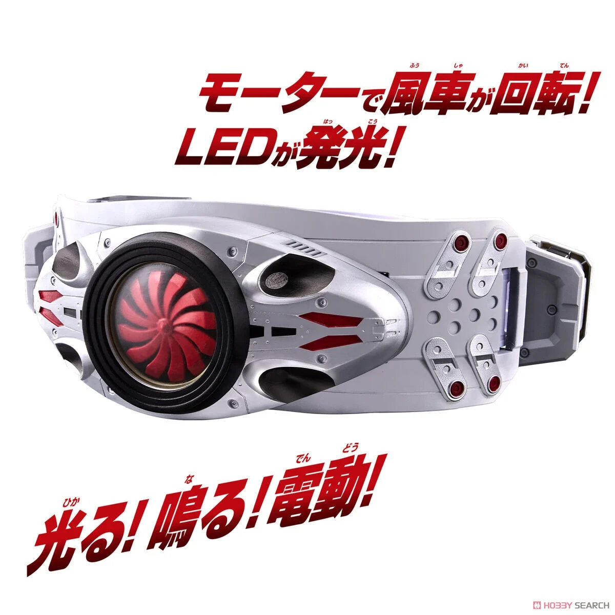 DX KAMENRIDER HENSHIN BELT TYPHOON