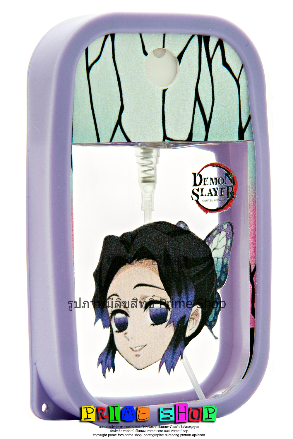 ขวดสเปรย์ ขนาด 45 ml. ลาย ดาบพิฆาตอสูร (ม่วง)