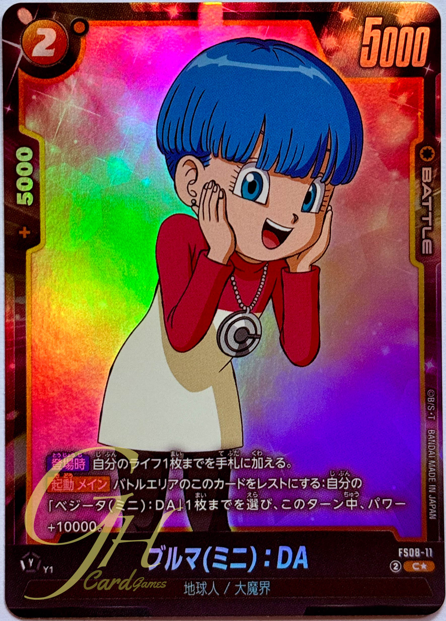 Dragon Ball Card Game [FS08-11] Bulma (Mini) : DA (Common PA)