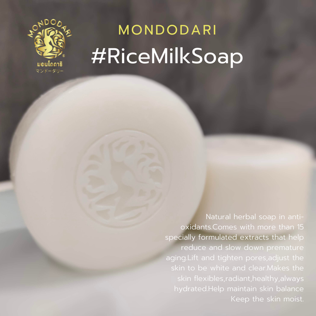 MONDODARI Rice Milk Soap – สบู่น้ำนมข้าวเพื่อผิวนุ่มใส 100 กรัม