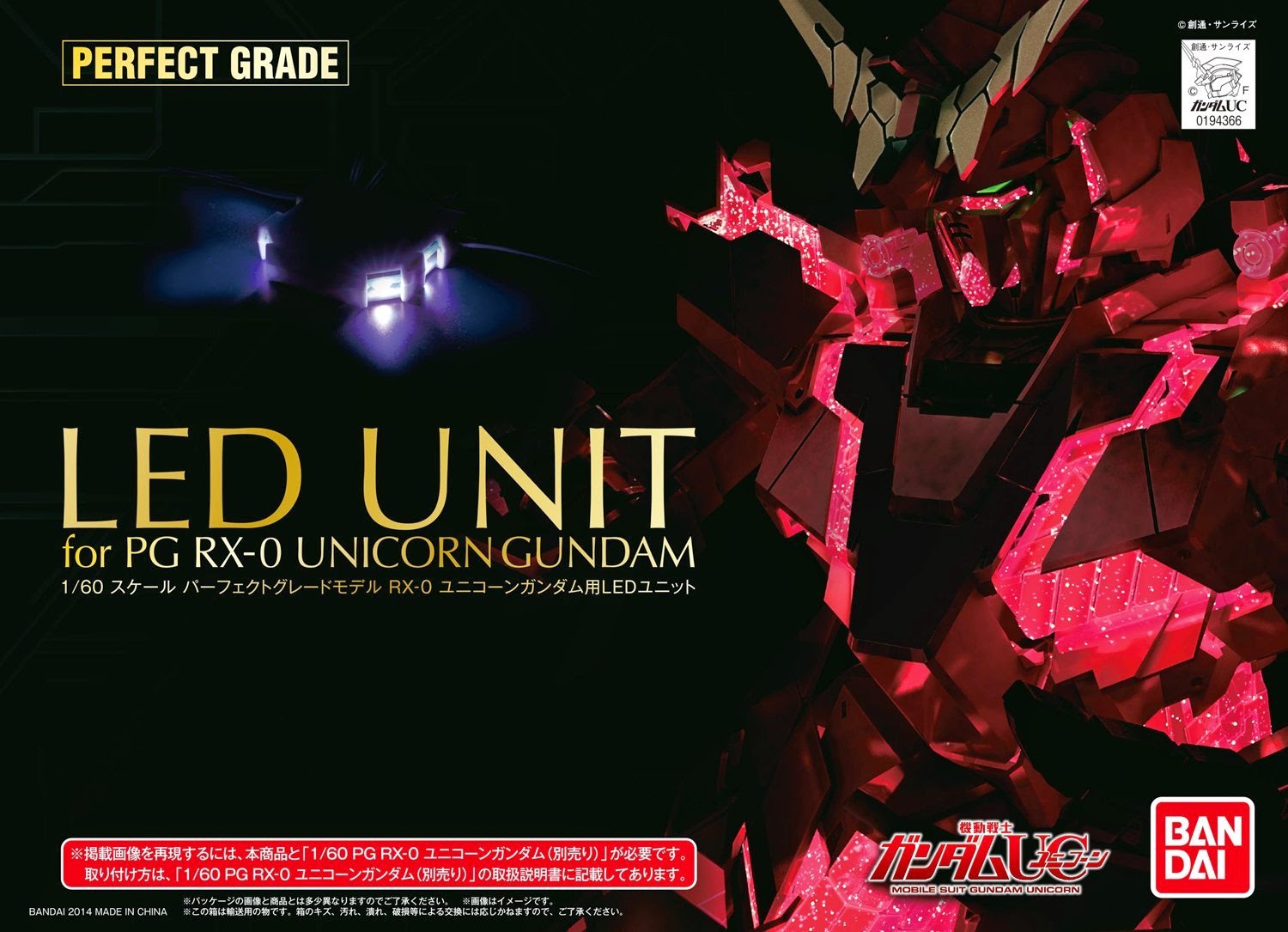 PG 1/60 RX-0 Unicorn Gundam LED Set