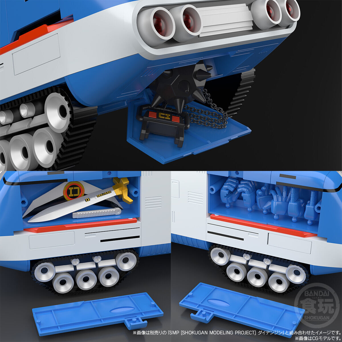 SMP [SHOKUGAN MODELING PROJECT] Denji Tiger [Premium Bandai Limited]