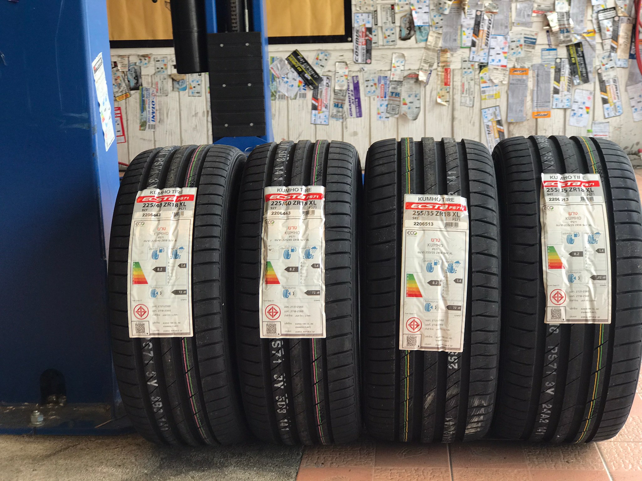 KUMHO 255/35-20 PS91 KUMHO 285/30-20 PS91